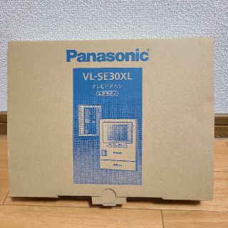 パナソニック(Panasonic)のインターホン　VL-SE30XL(その他)