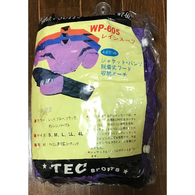 雨ガッパ　L サイズ　a メンズのファッション小物(レインコート)の商品写真