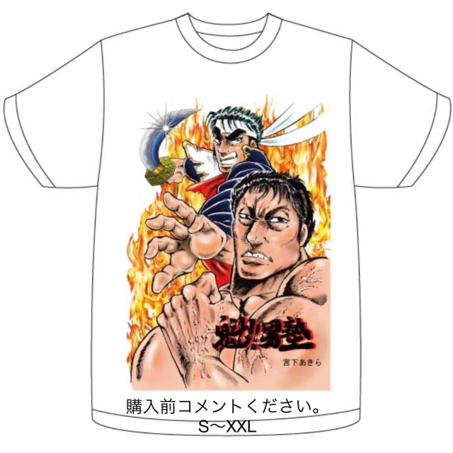 Printstar(プリントスター)のプロレス Tシャツ 小橋建太 魁！男塾 ノア フィギュア 三沢光晴 チャンピオン メンズのトップス(Tシャツ/カットソー(半袖/袖なし))の商品写真