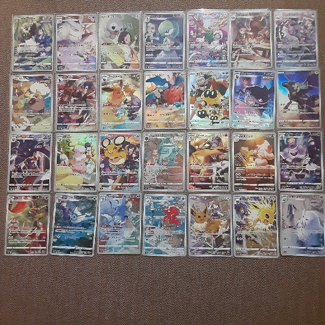 ポケモンカード VMAXクライマックス CHRフルコンプ | cprc.org.au