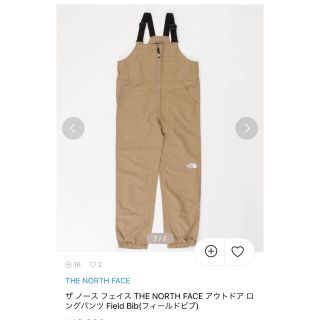 ザノースフェイス(THE NORTH FACE)のノースフェイスキッズ(パンツ/スパッツ)