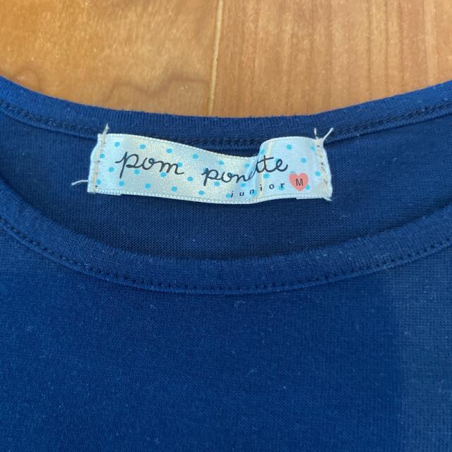 pom ponette(ポンポネット)の美品　ポンポネット  ジュニア　Tシャツ　M 140 キッズ/ベビー/マタニティのキッズ服女の子用(90cm~)(Tシャツ/カットソー)の商品写真