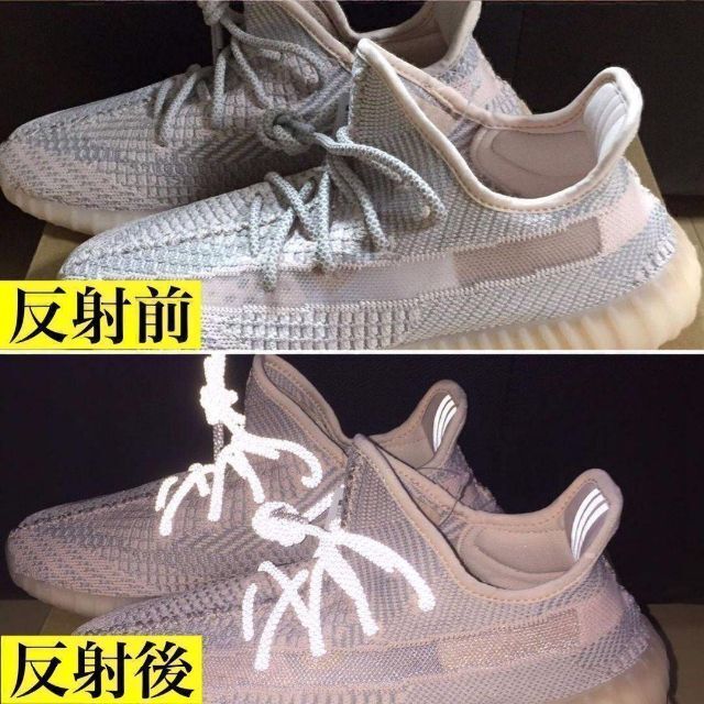 リフレクティブシューレース120cmYEEZY BOOST光靴紐@@¥^ メンズの靴/シューズ(スニーカー)の商品写真