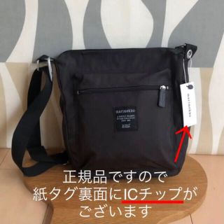 マリメッコ(marimekko)の新品 marimekko PAL マリメッコ ショルダーバッグ ダークブラウン(ショルダーバッグ)