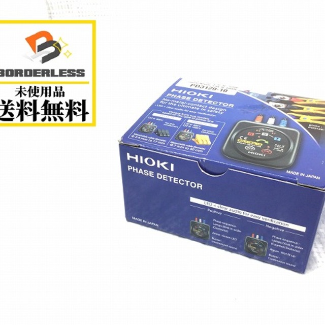 日置電機/HIOKI絶縁抵抗計PD3129-10 工具
