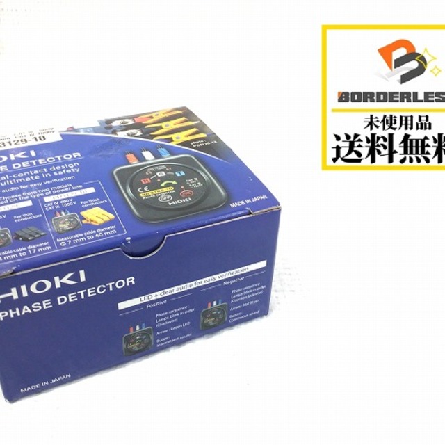 日置電機/HIOKI絶縁抵抗計PD3129-10 工具