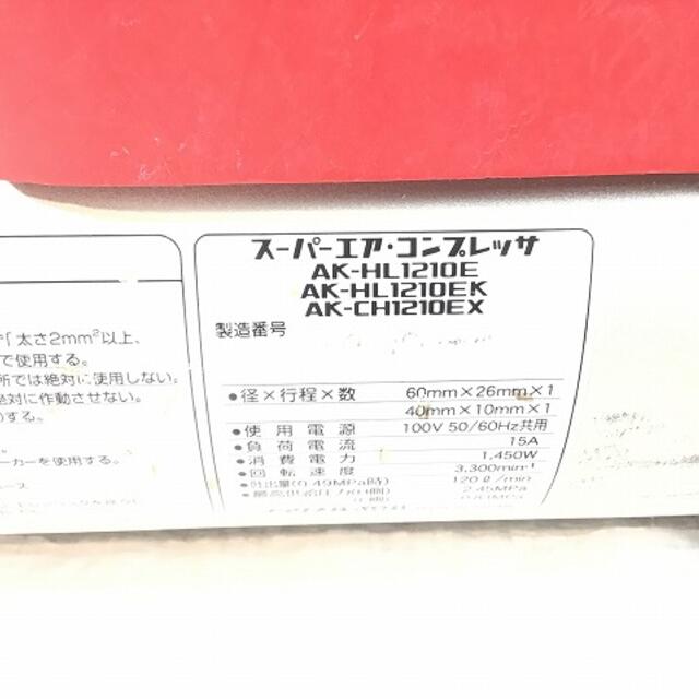 マックス/MAXエアコンプレッサーAK-HL1210Eの通販 by 工具販売 マックス/MAXエアコンプレッサーAK-HL1210Eの通販 by 工具販売