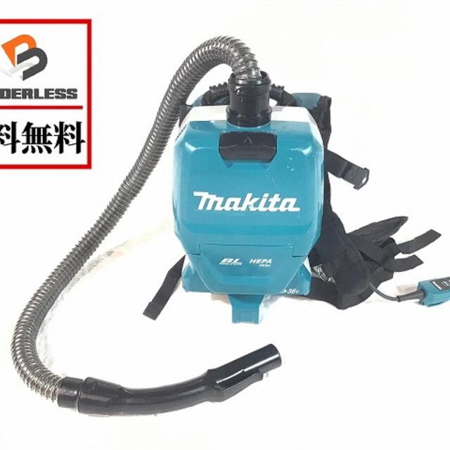 マキタ/makitaクリーナー/集じん機VC261D 【税込】 noxcapital.de