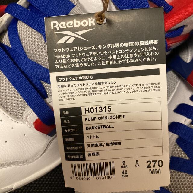 Reebok(リーボック)の【新品未使用】Reebok ポンプ オムニ ゾーン II  27cm メンズの靴/シューズ(スニーカー)の商品写真