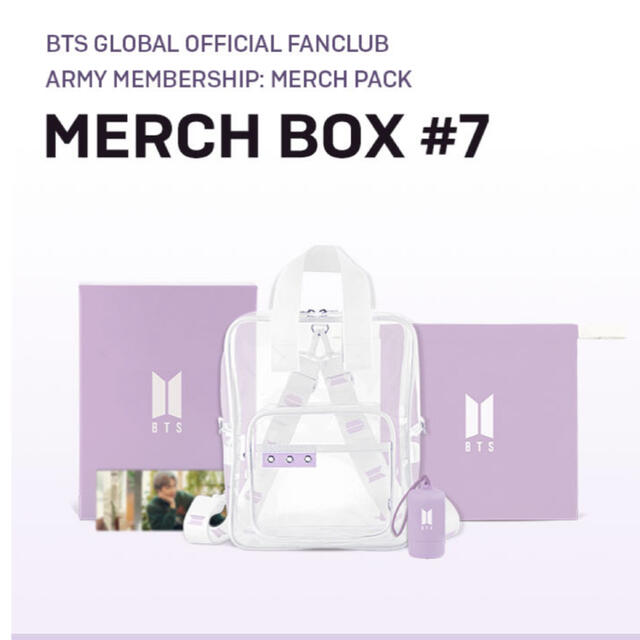 BTS MERCH BOX マーチボックス 7  未開封