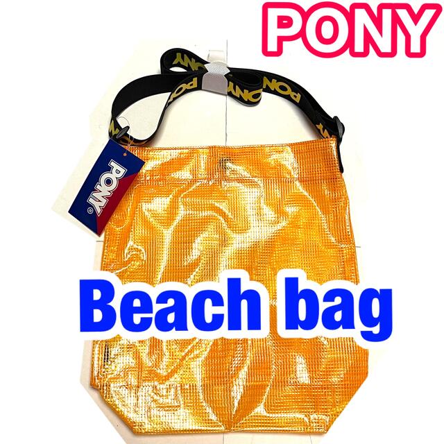 PONY(ポニー)のPONY ポニー バッグ ビーチバッグ プールバッグ ショルダーバッグ 水着入れ メンズのバッグ(ショルダーバッグ)の商品写真