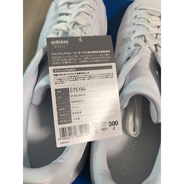 30㎝★adidas Stan Smith S75104★スタンスミス ホワイト