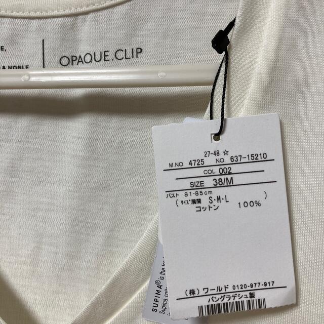 OPAQUE.CLIP(オペークドットクリップ)のOPAQUE.CLIP Tシャツ レディースのトップス(Tシャツ(半袖/袖なし))の商品写真