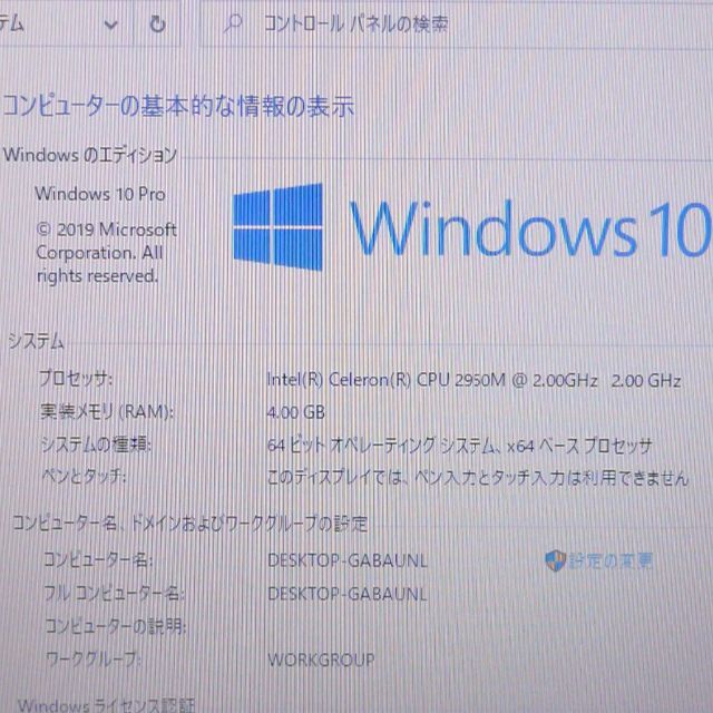 VK20EXZGN 4GB 500G RW Windows10 テンキー