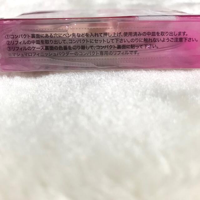 CANMAKE(キャンメイク)の🎀新品🎀 キャンメイク マシュマロフィニッシュパウダー リフィル MP 1点 コスメ/美容のベースメイク/化粧品(フェイスパウダー)の商品写真