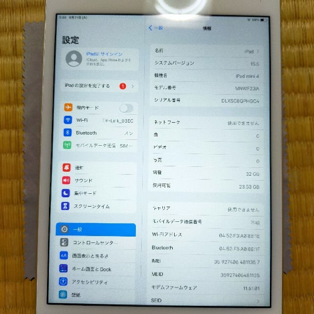 ipadmini4 32gb スマホ/家電/カメラのPC/タブレット(タブレット)の商品写真