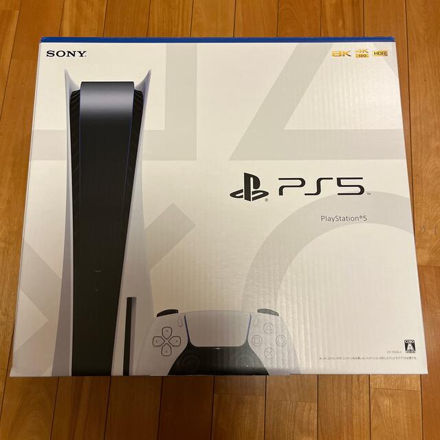 SONY PlayStation5 ディスクドライブ搭載モデル　新品未使用品