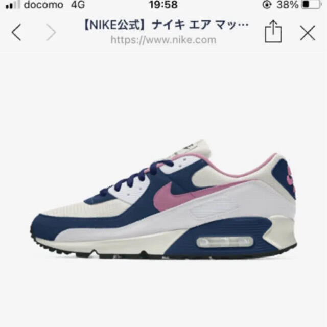 【美品】NIKE ナイキ エアマックス ネイビー 24