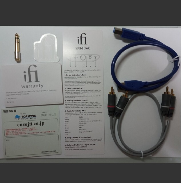 ifi audio ZEN DAC V2 トランスタイプACアダプター付き 5