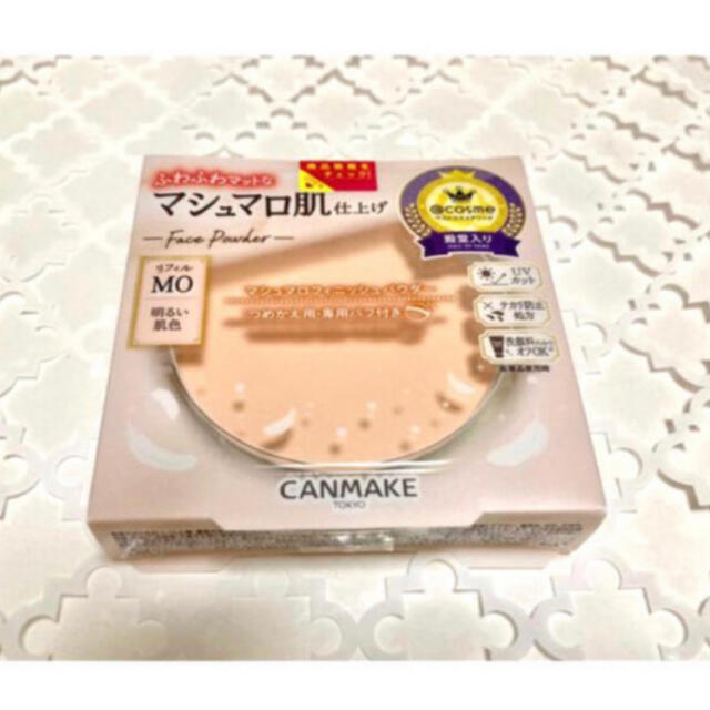 CANMAKE(キャンメイク)のキャンメイク♡マシュマロフィニッシュパウダーレフィル  MO 新品未使用 コスメ/美容のベースメイク/化粧品(フェイスパウダー)の商品写真