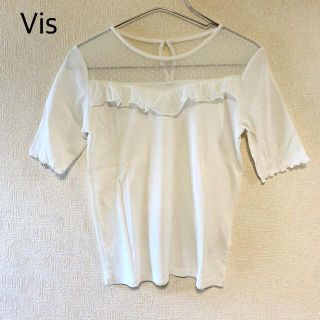 ヴィス(ViS)の美品✰Vis✰ヴィス✰白シースルートップス✰ (カットソー(半袖/袖なし))