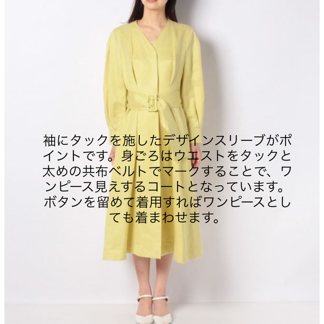 新品✨タグ付き♪定価53,900円 アナイ コート ベージュほか 大特価