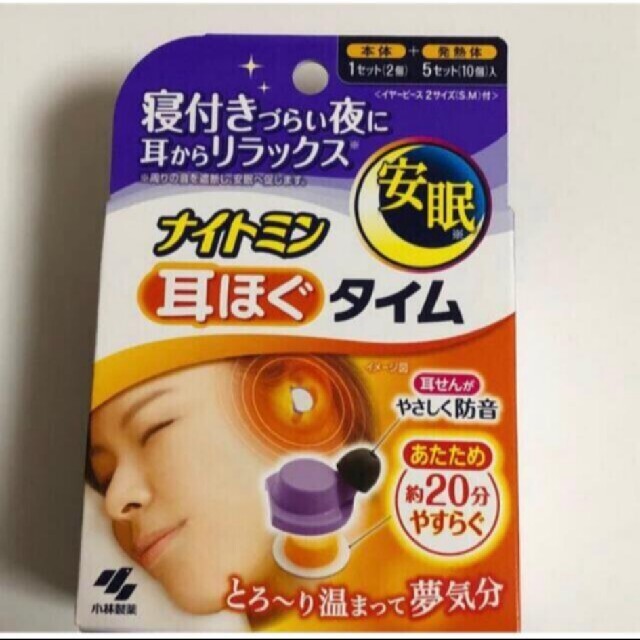 小林製薬(コバヤシセイヤク)の耳ほぐタイム コスメ/美容のリラクゼーション(その他)の商品写真