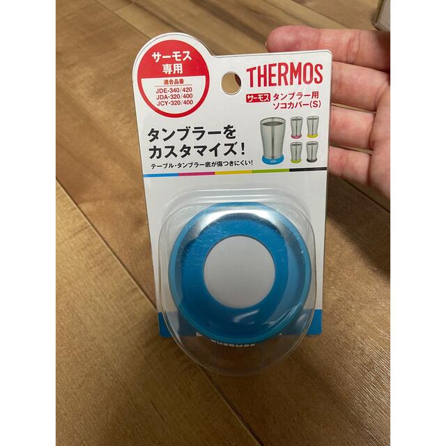 THERMOS(サーモス)のTHERMOS 真空断熱タンブラー インテリア/住まい/日用品のキッチン/食器(タンブラー)の商品写真