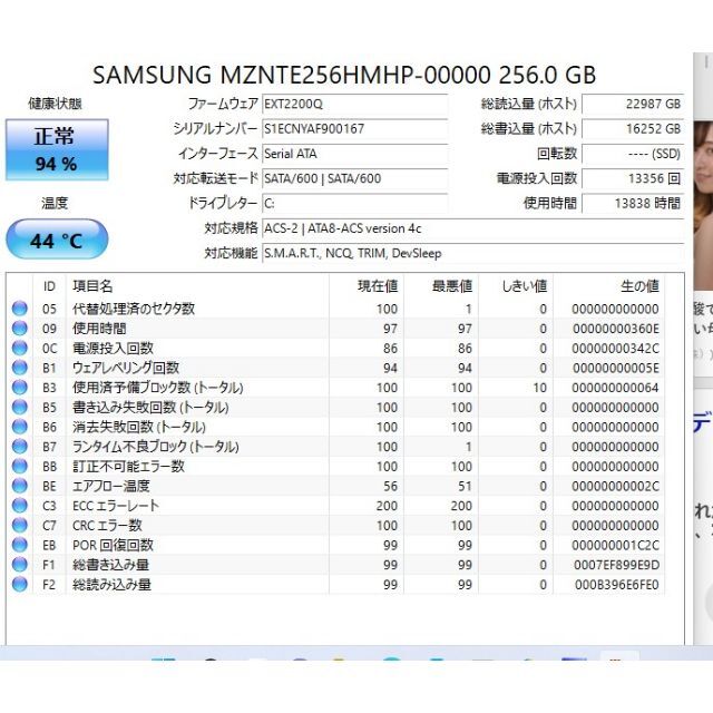 Lenovo(レノボ)のLenovo x280  i3-8130U 4GB SSD256 スマホ/家電/カメラのPC/タブレット(ノートPC)の商品写真