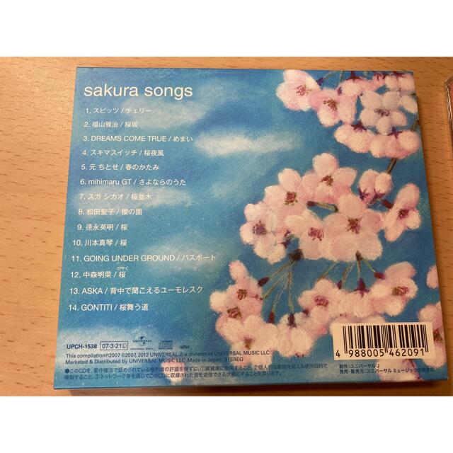「sakura songs」