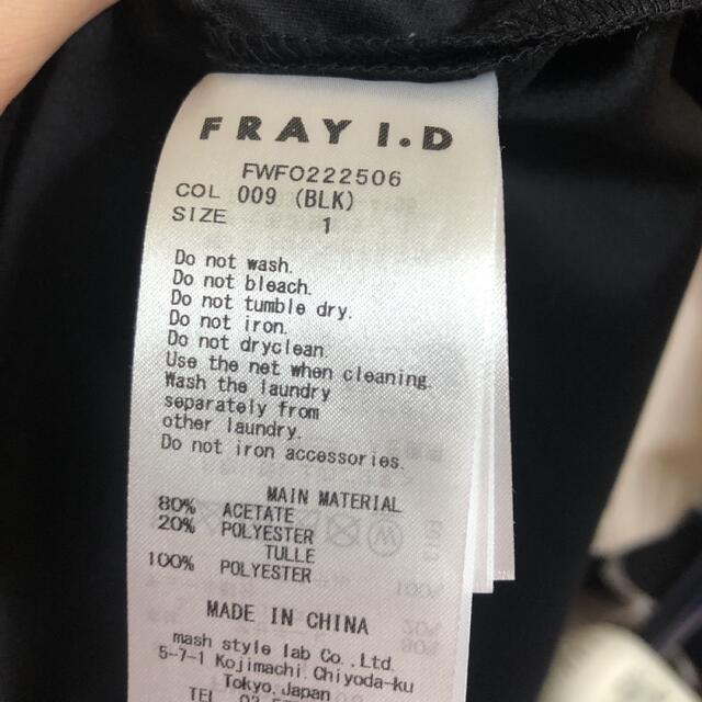 FRAY I.D(フレイアイディー)のFRAY I.D フリルスリーブコンビドレス レディースのフォーマル/ドレス(ロングドレス)の商品写真