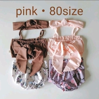 【pink・80size】ベビー水着　ビキニ　女の子水着　キッズ水着　プール(水着)