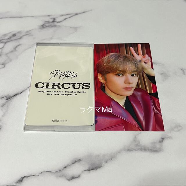 Stray Kids - Stray Kids circus FC盤 リノ トレカ ユニットトレカ