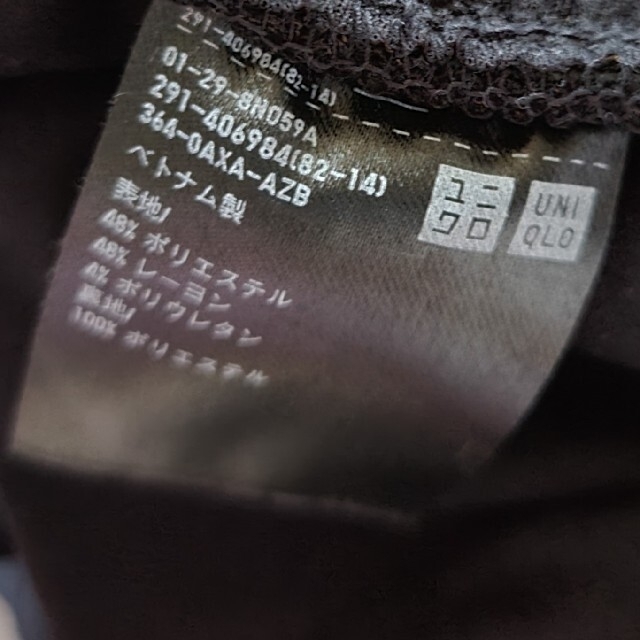 UNIQLO(ユニクロ)のユニクロ　オールインワン　ワンピース レディースのパンツ(オールインワン)の商品写真