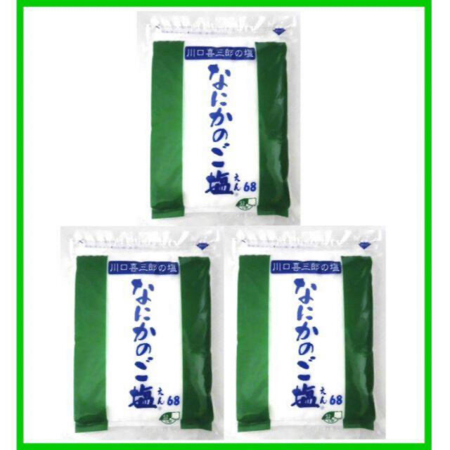 【専用】川口喜三郎さんの　なにかのご塩　5袋 関東送料税込　10,000円 食品/飲料/酒の食品(調味料)の商品写真