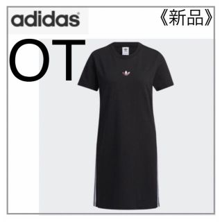 アディダス ワンピース（ピンク/桃色系）の通販 92点 | adidasの