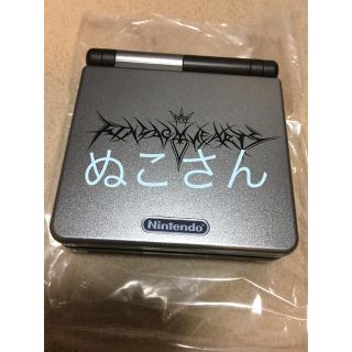 Nintendo GAMEBOY ADVANCE キングダム ディープシルバー (携帯用ゲーム機本体)