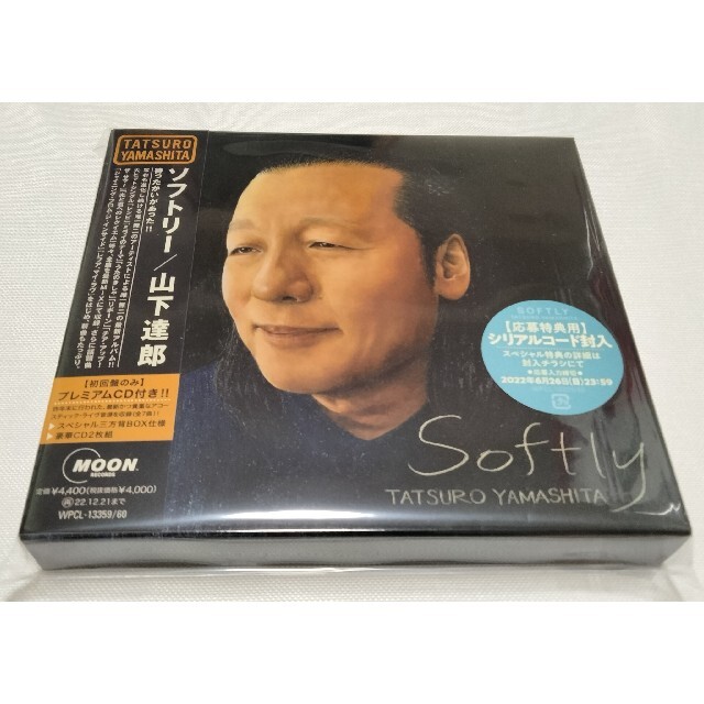 山下達郎 SOFTLY（初回生産限定盤） 新品未開封