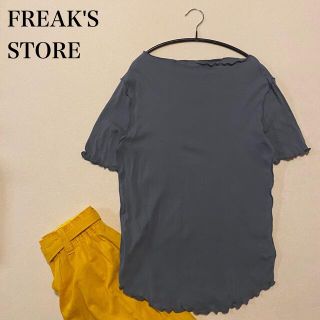 フリークスストア(FREAK'S STORE)のFREAK'S STORE メロートップス　カットソー　ブルーグレー(カットソー(半袖/袖なし))