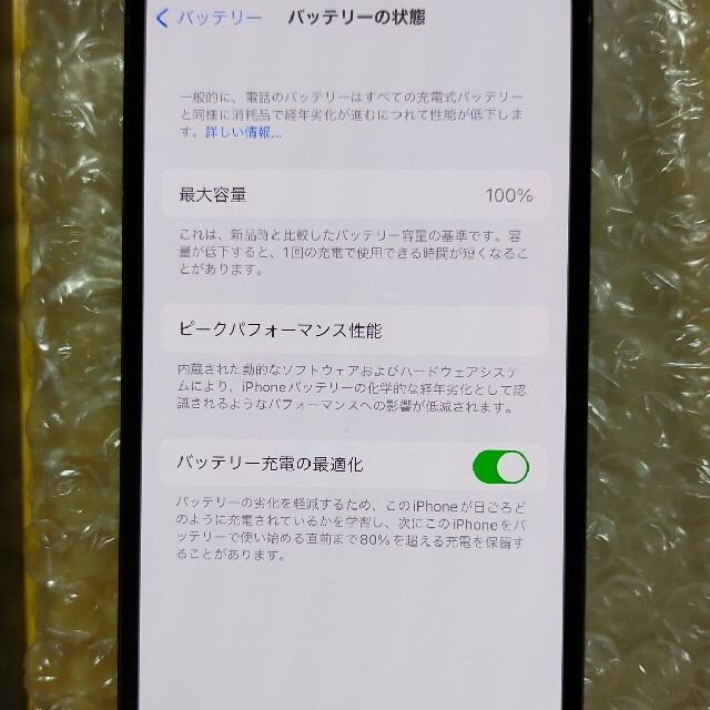 どれみくん様専用 iPhone13pro 256gb 256g 魅了 魅了