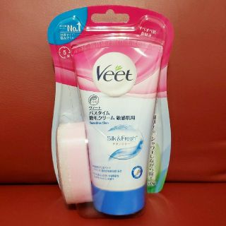 Veet ヴィート バスタイム除毛クリーム 敏感肌用(脱毛/除毛剤)