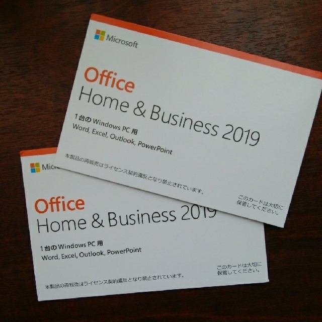 office 2019 Home & Business  二枚セット