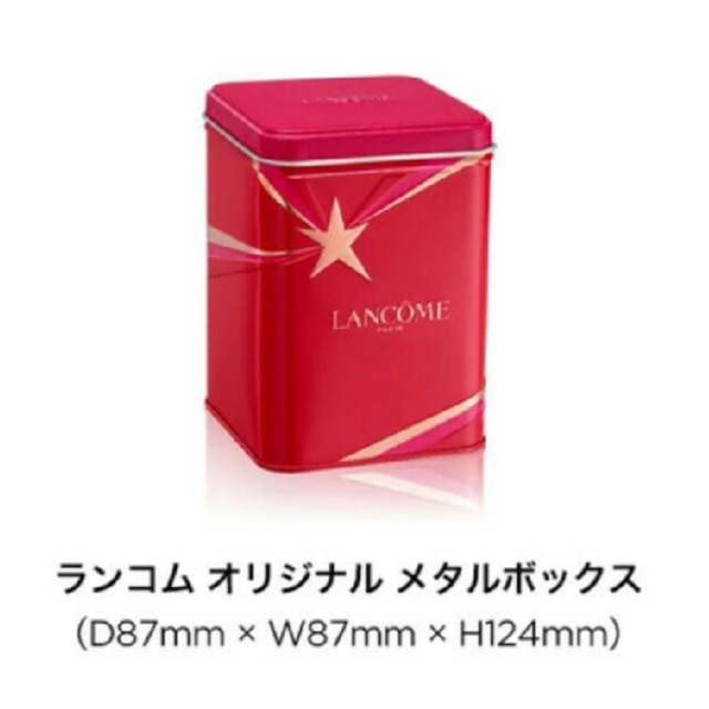 LANCOME(ランコム)のLANCOME ランコム クリスマスコフレ 限定ノベルティ 缶  コスメ/美容のキット/セット(コフレ/メイクアップセット)の商品写真