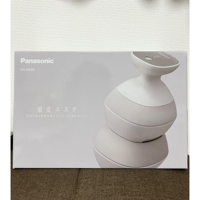 Panasonic 頭皮エステ 新品未使用 未開封 コスメ/美容 スカルプケア