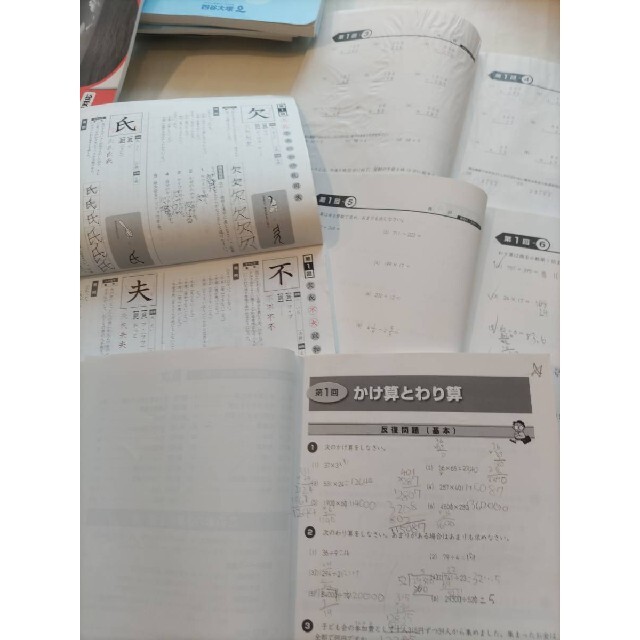 未使用10冊☆四谷大塚☆ 予習シリーズ 問題集 算数 理科 社会 漢字 全 ...