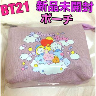 ビーティーイシビル(BT21)のBT21🌙.*·̩͙ポーチ💜るん様お取り置き中(ポーチ)