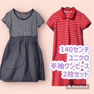 ユニクロ(UNIQLO)の✩140 ユニクロ 半袖 ワンピース 2枚セット(ワンピース)