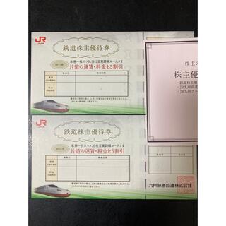 JR九州　鉄道株主優待券(その他)