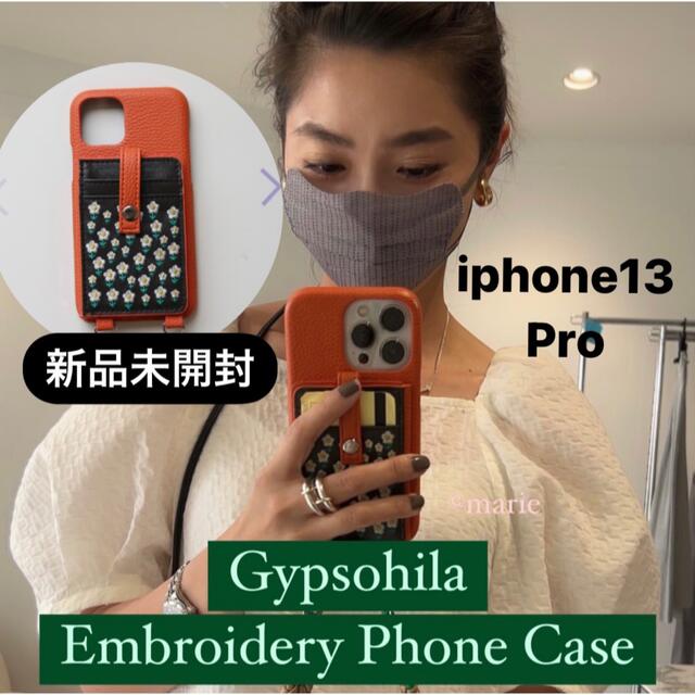 人気の福袋 福袋特集 2021 新品、未使用 入手困難 レア gypsohila