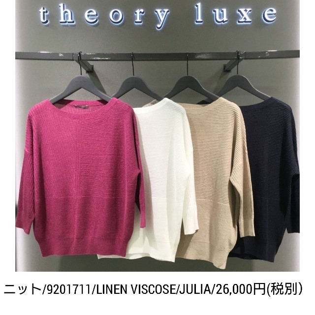 Theory luxe - 定価26000円 theoryluxe リネン プルオーバーニット ...
